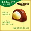 4 PACK LOTTE  WHOLE MACADAMIA JAPANESE COVERED CHOCOLATE