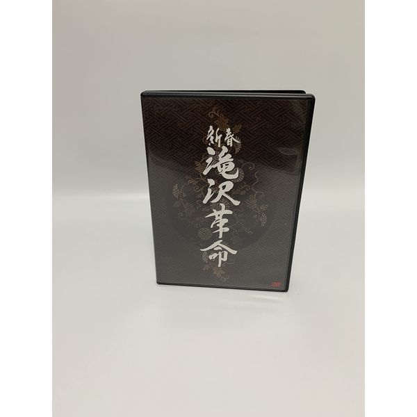 新春 滝沢革命(通常盤) [DVD]