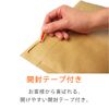 Compos Thin Bubble Mailers, DVD Size, Brown (Set of 100)