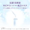 Hada Labo Dark Gokujun All-in-One White Perfect Mask, 20 Pieces