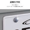 SEIWA K-270 License Plate Bolt Protector 2