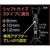 SEIWA Car Gearshift Knob, Aluminum, Long Knob