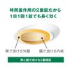 【第2類医薬品】ストナリニS 12錠