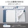 Lihit Lab Printed Loose Binder B5 Off White N3120-1