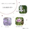 Oise-san Purification Love Hand Cream Soothing 1.8 oz (50 g)