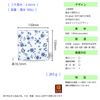 Pair TEAROAD5000 Mug Square Set, Breathcraft, Made in Japan