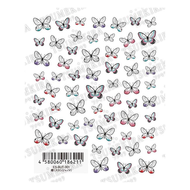 [Resin Club] TSUMEKIRA ES-BUT-301 Nail Seal, Butterfly