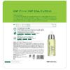 CNP Laboratory Green Pro P Serum Duo Set NORMAL
