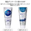 PureOra Medicated Toothpaste, Nano Bright, Whitening, 4.9 oz (115 g) (non-medicinal product).