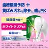 Deep Clean Medicated Toothpaste, Glossy Whitening, 3.5 oz (100 g), Quasi-Drug, 3.5 oz (100 g) (x 1)