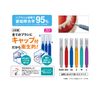 Interdental Brushes with Daily Cap, 20 Pieces, SSSS 2 Pack