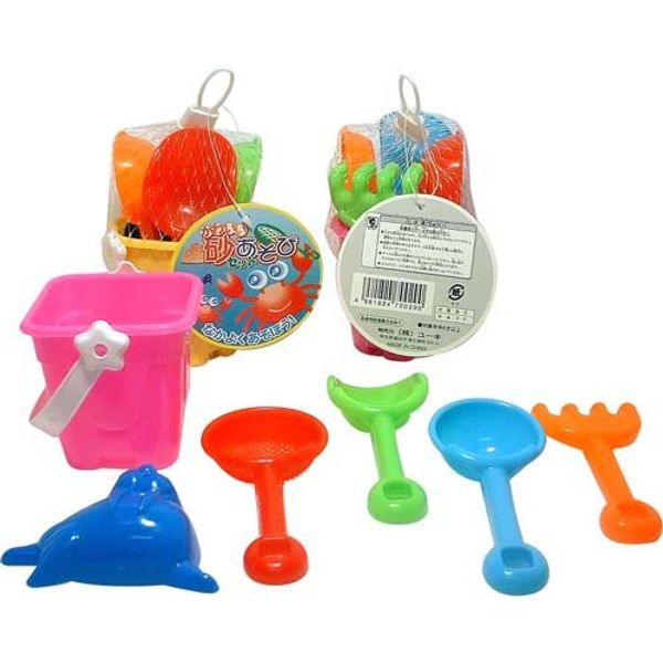 Cute Sand Play Set