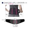 Taketora [Waist Supporter] Runback Soft II, White, L Size