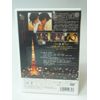 東京タワー 通常版 [DVD]