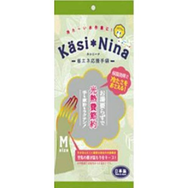 Casinina Cold Block Olive Green M x 4 Pack