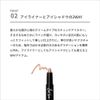 &be &be Stick Eye Shadow/Eye Shadow Eyeliner, Anti-Falling, Quick Drying (Pink Ivory)