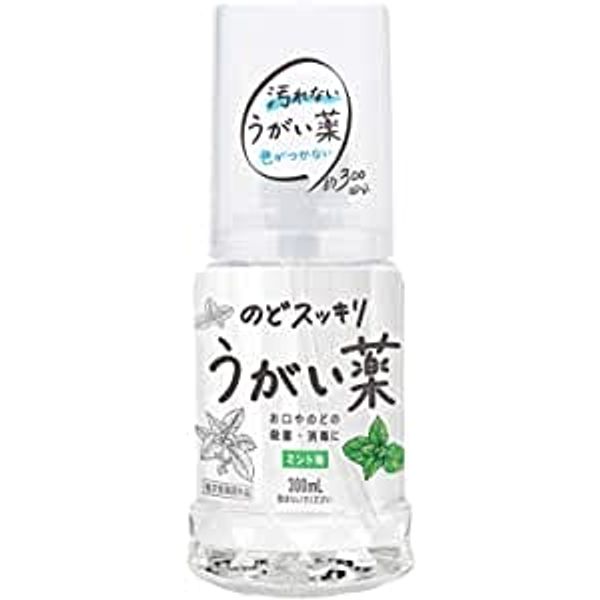 Ken-Nodoki Garglicide CP Mint Flavor 10.1 fl oz (300 ml) x 3 Piece Set