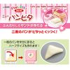 Sandwich Cutter　--NEW PAN PITA--