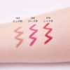 Chifure Lipstick, Unscented, 574 Red, 1 Piece