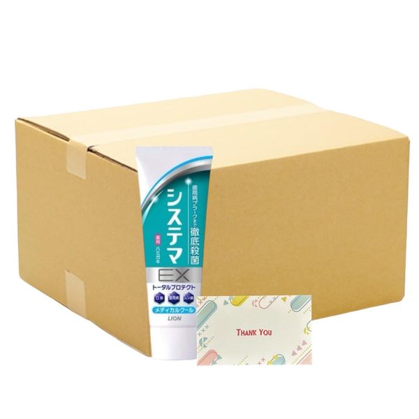 Lion Systema EX Extra Herb Toothpaste Powder, 15 Pieces Bulk Purchase Set + Kunutonn Original Logo e Bonus