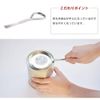 Wallpaper Shop Honpo Paint Can Opener