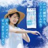 Smooth and Cool Powder Sheet, Sea Salt Mint Scent, Large Size, 25 Sheets