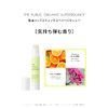 The Public Organic Essential Oil Moisturizing Lip, Super Bouncy, 100% Natural, Citrus Floral Scent, Lip Balm, Shea Butter, Made in Japan, 0.1 oz (3.3 g)