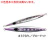 K-FLAT Kajig Sharp 200g #12 Pearl Orange