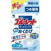 Colorless Bluelet Soap Scent, Colorless Water, Refill