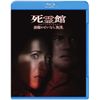 死霊館 悪魔のせいなら、無罪。 [Blu-ray]