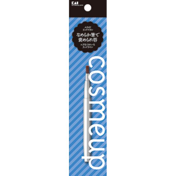 Kai Corporation Cosmeup Slide Lip Brush, Makeup Brush, 1 Piece