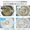Ernest Sawawa A-77403 Micro Fine Bubble Adapter for Washing