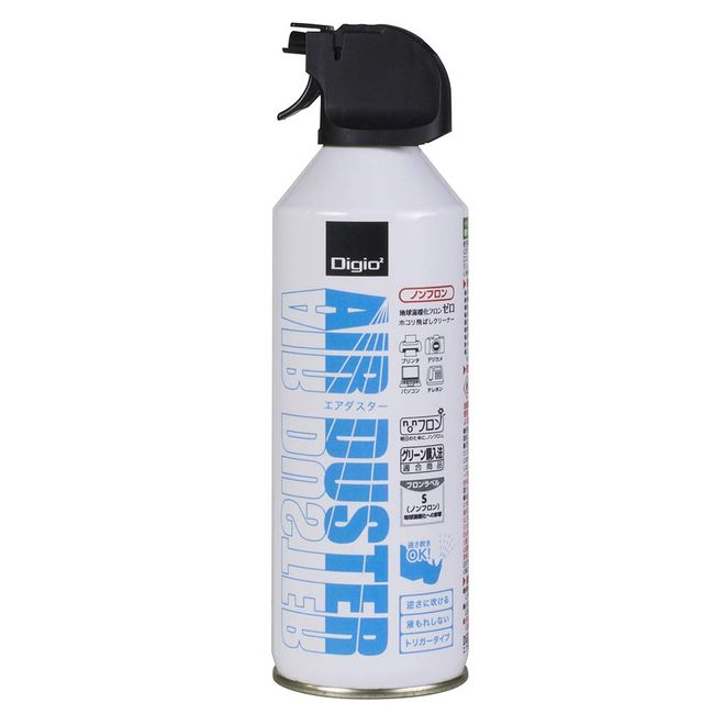 Digio2 Air Duster Non Front Trigger Type Inverted Use OK 42829