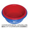 Marukyu Bait Bowl PA-03 Blue