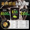 eaa (lemon lime)
