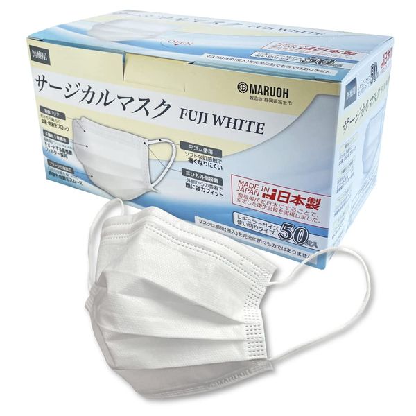 Maruoh Meio Shoji Surgical Mask, 6.9 x 3.7 inches (175 x 95 mm), Made in Japan, Medical Use, White, 50 Pieces, 1 Box