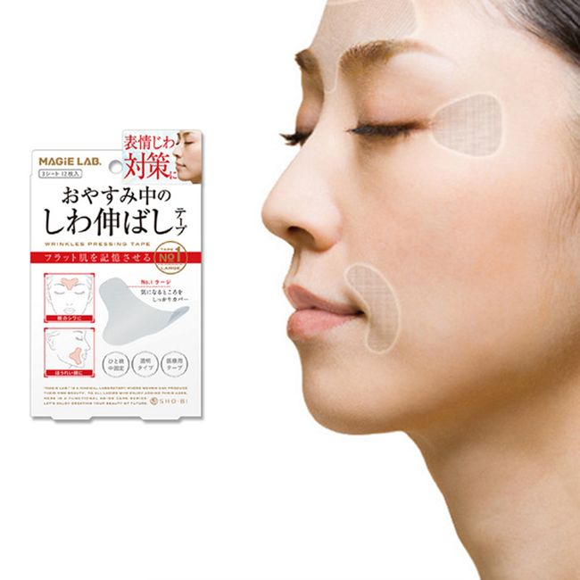 Transparent Face Tape Between the eyebrows, forehead, and around the eyes, wrinkle patches