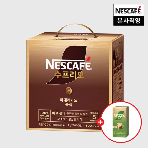 [NESCAFÉ] Separately roasted coffee beans Supremo Americano Black 300 pieces