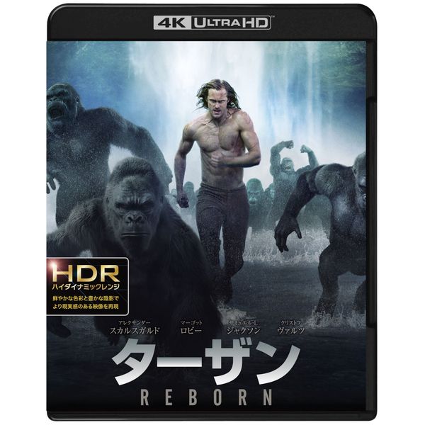 Tarzan: REBORN &lt;4K Ultra HD &amp; 3D &amp; 2D Blu-ray Set&gt; (First Press Specifications, Set of 3, Digital Copy) Included) (Blu-ray)