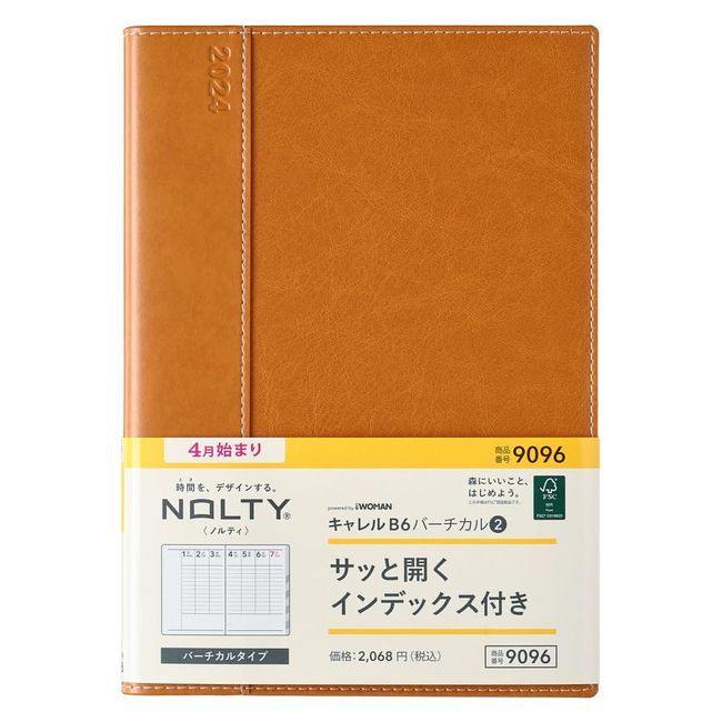 Noritsu NOLTY 9096 Notebook, Begins in April 2024, B6, Vertical Carrel, 2, Yellow Camel