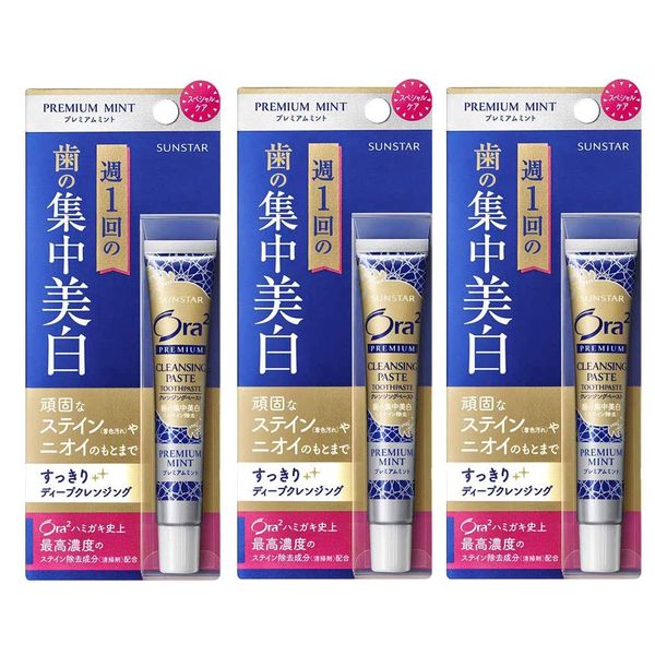 Oratoo Premium Cleansing Paste 0.6 oz (17 g) (3 Pieces)