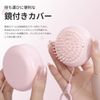 PLUZZ Portable Cushion Brush with Mirror