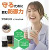 ECC Green Propolis Soft Capsules, 90 Count (1)