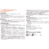 [2nd-Class OTC Drug] Balsan Aqueous Maggot Killing Emulsion 500mL