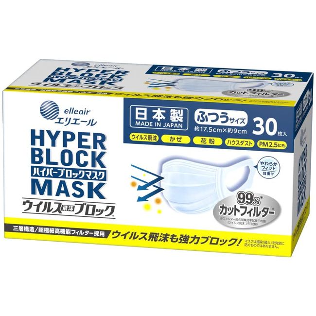 Elleair Hyper Block Mask Virus Blocks Regular Size 30 Pieces