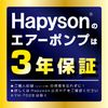 Happison YH-739C Battery-Operated Air Pump (with Marker Function)