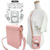 Cupid Baby MM Shoulder Pouch (My Melody)