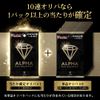 Special Blue (Bursch) Olipa ALPHA (Single Item)