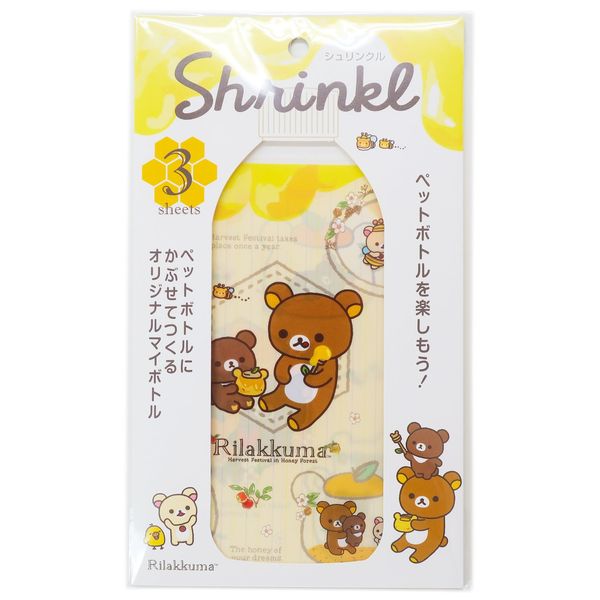 OSK Rilakkuma BC-10 Water Bottle Accessories Yellow, Approx. 4.5 x 6.3 inches (11.4 x 16 cm), Pack of 3