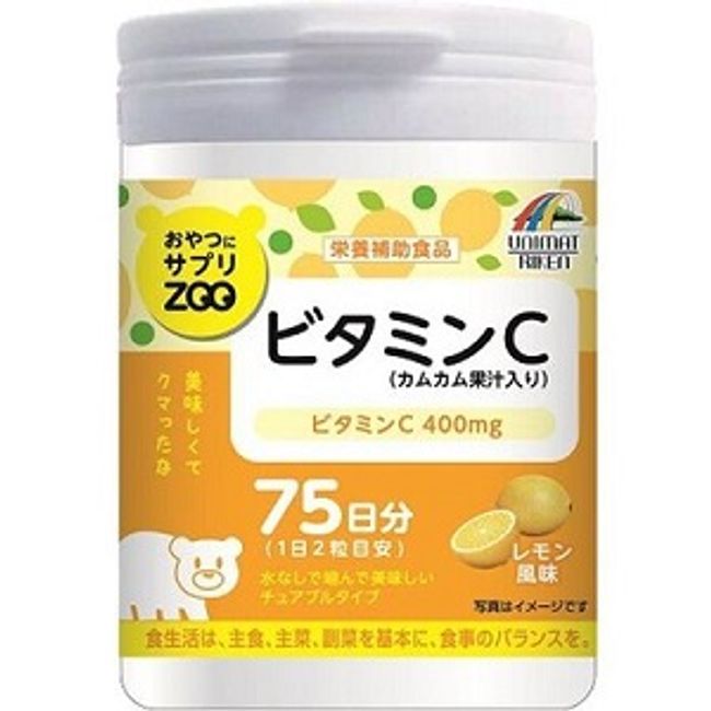 [UNIMATRIKEN] Snack supplement ZOO vitamin C 150 tablets [Health food]